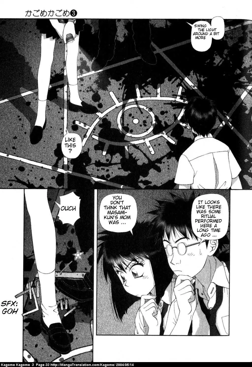 Kagome Kagome Chapter 18 7